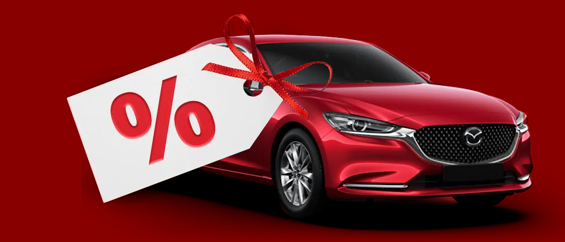 Скидка на автокредит